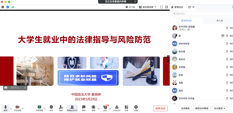 6.3-成人视频.png
