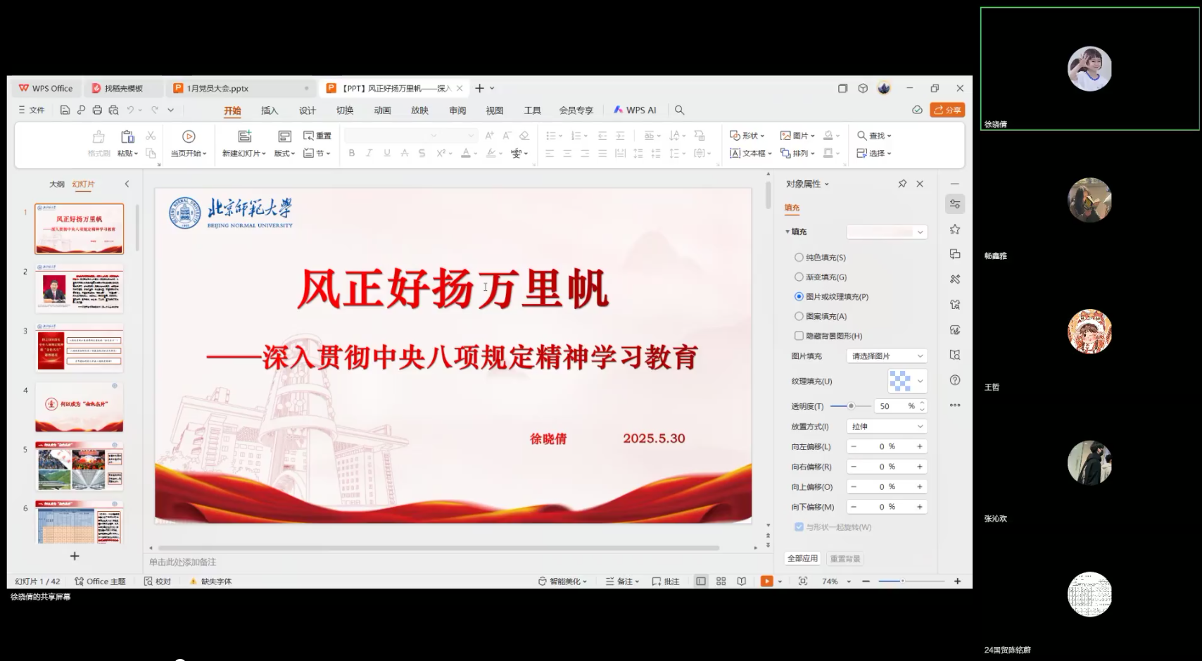 1 成人视频.png